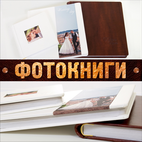 photobooks